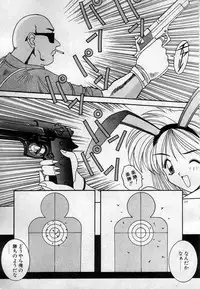 [Kamogawa Tanuki] Watashitachi, ii Kanji!?