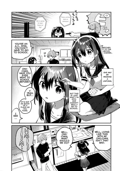 (C99) [squeezecandyheaven (Ichihaya)] Tsukurou! Risou no Imouto | Let's Make The Ideal Little Sister! [English] [Komori Translations]