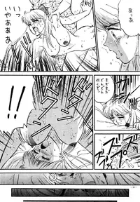 (C45) [METAL (Various)] MODEL SPECIAL (Various)