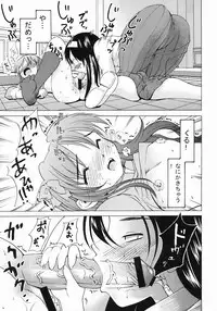 (SC23) [Tsukihimegoto Seisaku Iinkai (Various)] Moon Ecstasy - Tsukihimegoto EVIL - LEVEL ☆☆☆ HARDCORE (Tsukihime)