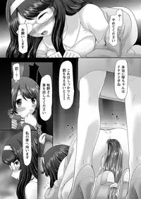 [Nekonomori Maririn] The Dog Show Ch. 1-15 [Digital]