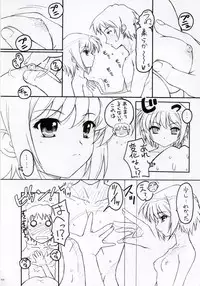 [TIMTIM MACHINE (Kazuma G-Version)] TIMTIM MACHINE 17 (The Melancholy of Haruhi Suzumiya)