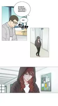 [The Jinshan] Sadistic Beauty | 虐美人 Ch.1-46[Chinese] [17+沒有漢化]