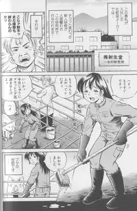 [Anthology] Kemono For Essential 4