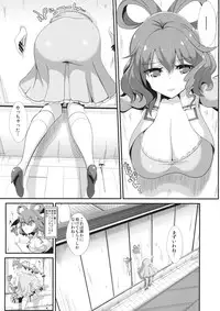 (SC64) [Haitokukan (Haitokukan)] Touhou Kabejiri 1 Kaku Seiga (Touhou Project)