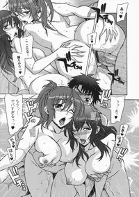 [Hanzaki Jirou] Mamagoto