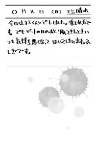 [Maeshima Ryou] Otona no Omocha no Tsukaikata