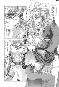 [Shinonome Maki] OSHAMA MESHIMASE