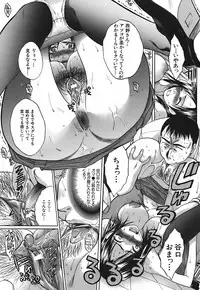 [Itaba Hiroshi] Kirai=Suki