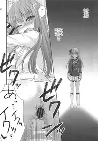 (Geinoujin wa Card ga Inochi! 15) [ETC x ETC (Aiyoshi Hazuki)] Snow Beauty (Aikatsu!)