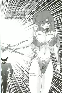 [Kamitou Masaki] Seirei Tokusou Fairy Saber W Inma Kari