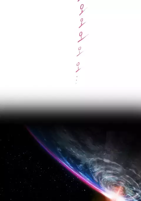 Erotic Sensuality & Perception Ch. 1-4