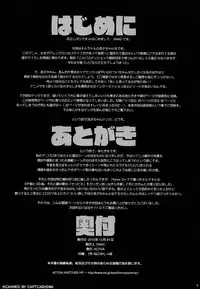 (C85) [ACTIVA (SMAC)] Hamidashi Ryuuko (Kill la Kill)