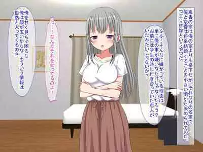 アンタの子供なんて産まないんだから!