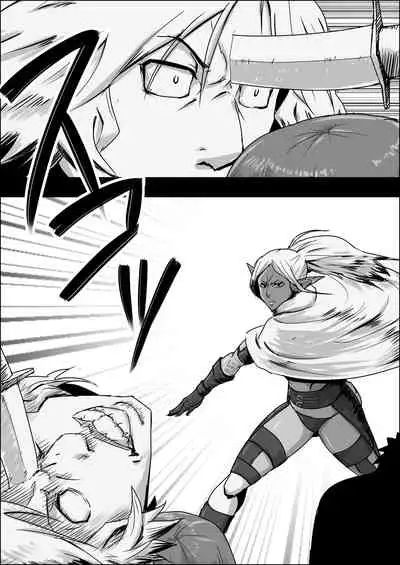 [Atelier-D] Mada Daimei no Nai Fantasy - Jimi na Elf to Minarai no Senshi I-XIII [Digital]