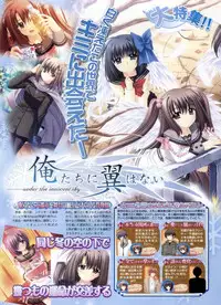 BugBug 2009-03 Vol. 175