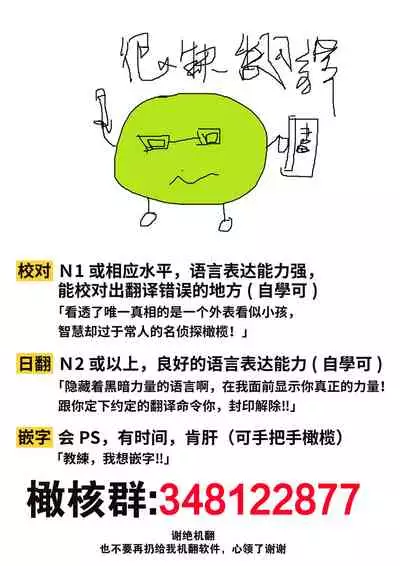 [Anri] Akuyaku Reijou wa Gouman Hakushaku ni Kusshinai Gisou Kekkon de Chouai nante Ariemasen! Episode. 1 | 恶役千金不愿屈服于傲慢伯爵 假结婚怎么可能还被宠爱! Episode. 1 [Chinese] [橄榄汉化组]