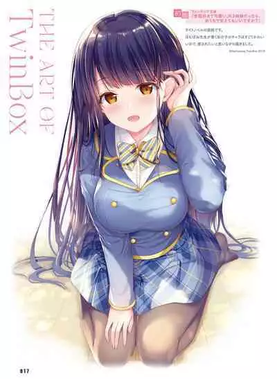 Dengeki Moeoh 2022-08