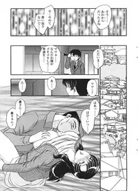 Comic Sigma Volume 2