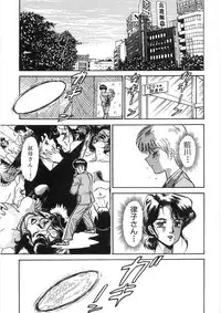 [PJ-1] Akai Kuchibiru