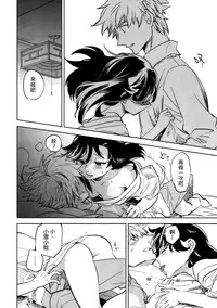 (COMITIA109) [goo-paaa (Ocha)] Yojo-han Bunny Part 3 [Chinese] [Genesis漢化]