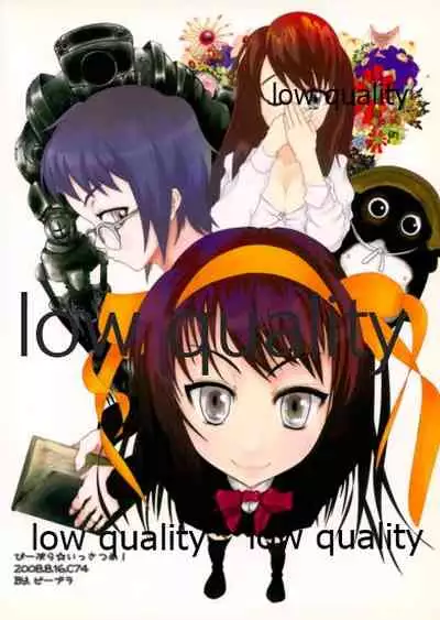 びーぷら☆いっさつめ!