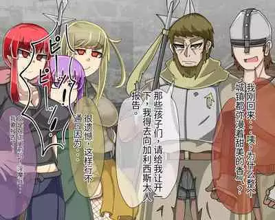 淫魔化桑拿开业啦!篇章（机翻）