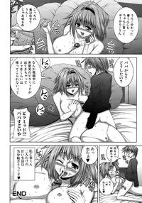 Jun-ai Kajitsu 2009-01