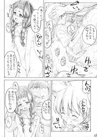 (C66) [MARUTA-DOJO (MARUTA)] Anita no Shiawase Milk (R.O.D The TV)