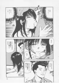 [Anzaki Moral] Platonic Hakai Shirei