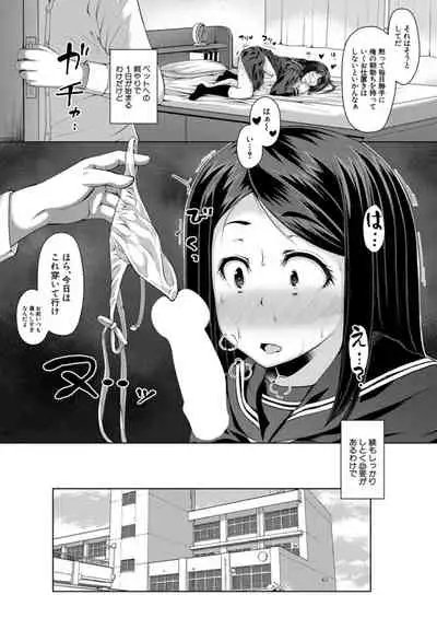 COMIC Mugen Tensei 2021-12 [Digital]
