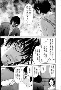 [Takeshita Kenjirou] Marmo Ch.1-9 (Complete)