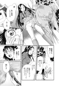 [Anthology] Kemono For Essential 10