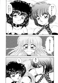 [Nekojima Lei] After