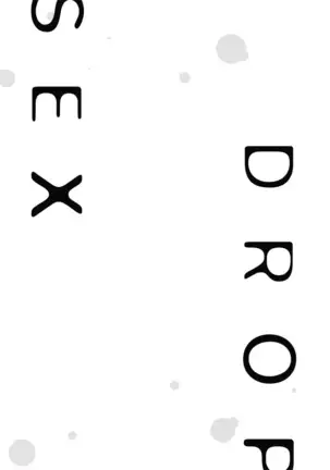 Sex Drop | 情爱下坠 Ch. 1-3