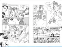 -Milkyway (Mashuko)-裸足のシンデレラ