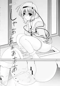 (Shi~musu! 7) [Kyuushoku Dorobou (Murakumo)] Avenue 6 (Touhou Project)