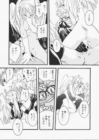 [Yonekura Kengo] Dog Style