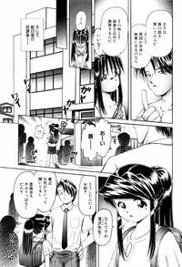 [Bow Rei] Himitsu no Hanazono - Shokushu Mushi Jigoku Emaki