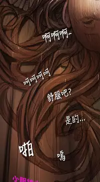中文韩漫 姊姊 莲 Ch.1-15 [Chinese]