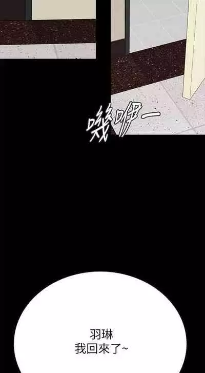 【周日连载】同居密友（作者：Pb&無業遊民） 第1~26话