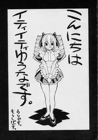 [Lahkairam] Aa Onee-sama - Oh! My Sister