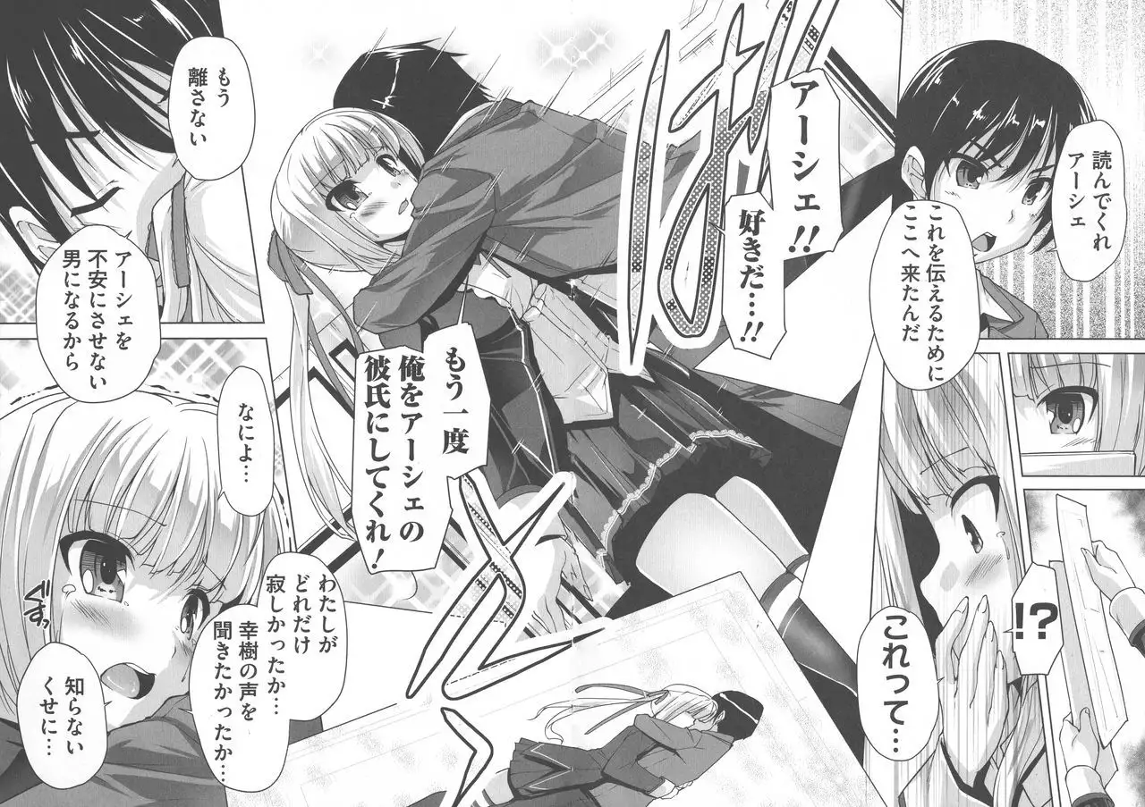 Wagamama High Spec Adult Edition