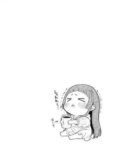 Showtime! ~Minami Onee-chan no Noumitsu Scandal 2