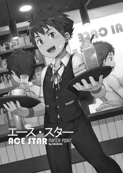 [Beater (daikung)] Ace・Star Match Point [Uncensored] [Digital]