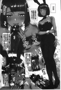 [Kojima Saya] Junjou Bitch Harem - Innocent Bitch Harem | 純情痴女後宮佳麗 [Chinese]