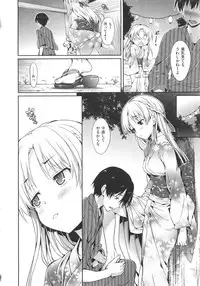 [Hisasi] Shoujo no Toge