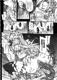 (C79) [ERECT TOUCH (Erect Sawaru)] Invisible Hunter Chronicle (Monster Hunter)