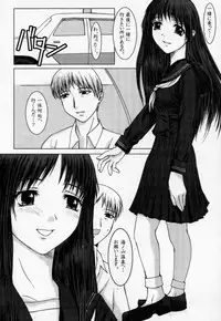 [Precious HEART] Kimusume Vol. 1