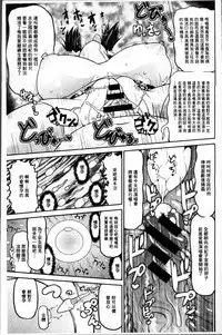 [Deep Valley] Haramase!! Seishun [Chinese]